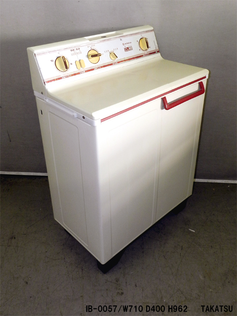 ｱｲﾎﾞﾘｰ色二槽式旧型洗濯機 高津装飾美術株式会社