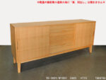 白木サイドボード