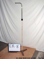 クリーム色塗装旧型リンゲルスタンド