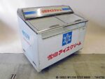 雪印業務用アイスクリーム冷凍ケース
